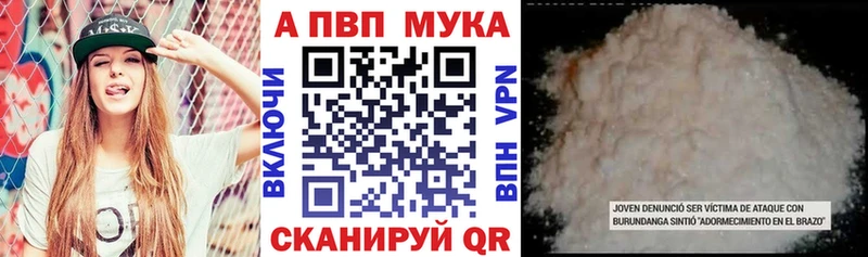 Alpha-PVP VHQ  гидра tor  Тайга 
