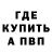 Гашиш гарик Felya Toft