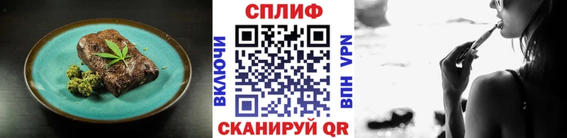 Печенье с ТГК марихуана  купить наркоту  Тайга 