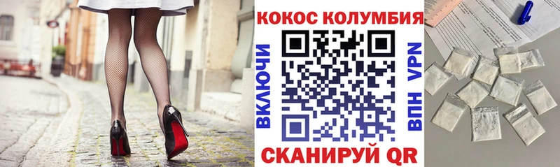 КОКАИН Эквадор Тайга