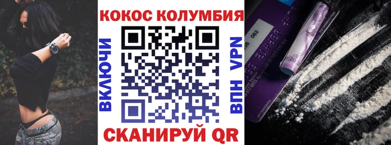 мориарти клад Тайга COCAIN VHQ