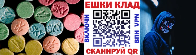 Ecstasy ешки  Тайга 