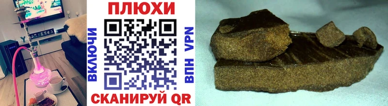 купить наркотики цена omg вход ГАШИШ VHQ Тайга