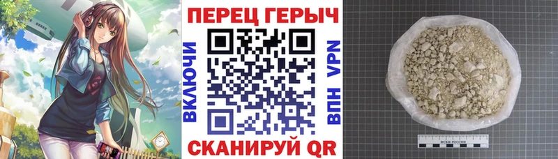 Героин хмурый  Тайга 