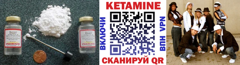 КЕТАМИН VHQ  как найти наркотики  ссылка на мегу сайт  Тайга 