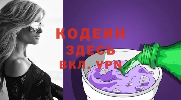 эйфоретик Остров