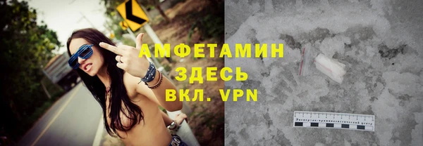 таблы Абаза