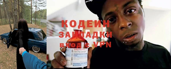 таблы Абаза