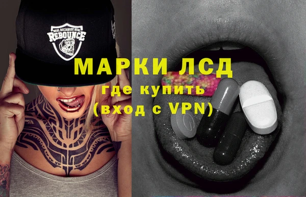 таблы Абаза