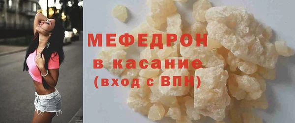 таблы Абаза