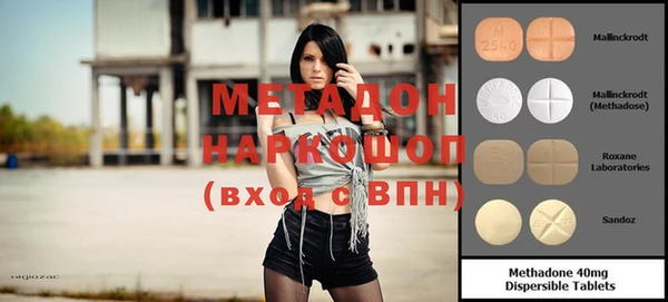 MESCALINE Абинск