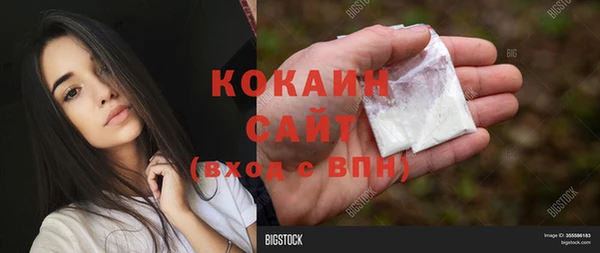 таблы Абаза