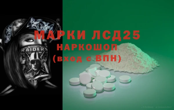 MESCALINE Абинск