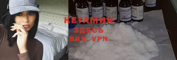героин Абдулино