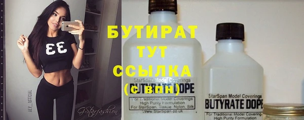 таблы Абаза