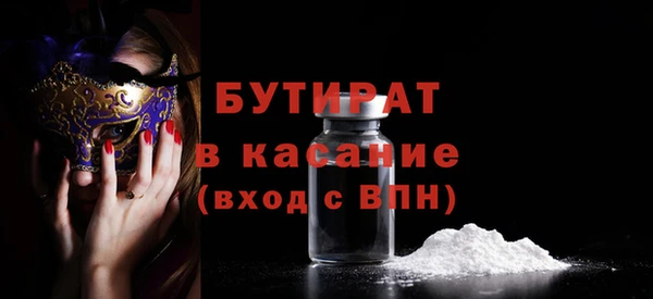 MESCALINE Абинск