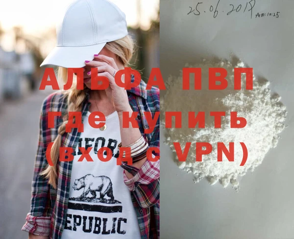 MESCALINE Абинск