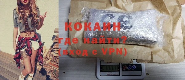 таблы Абаза