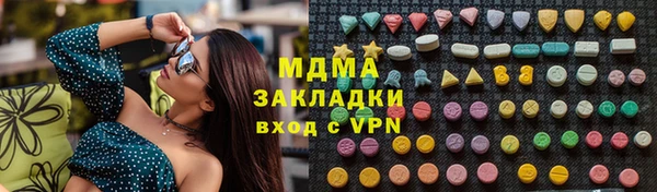 MESCALINE Абинск