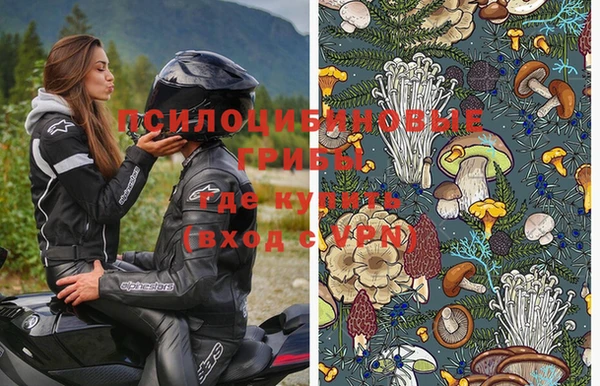 MESCALINE Абинск
