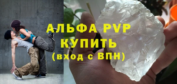 apvp Осинники