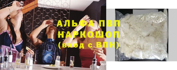 таблы Абаза