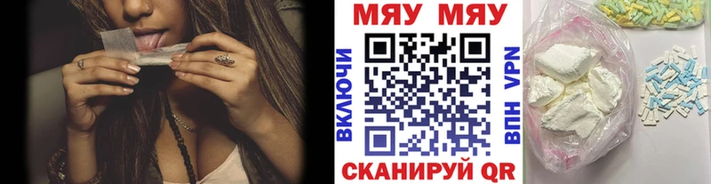 ссылка на мегу зеркало Тайга Меф mephedrone