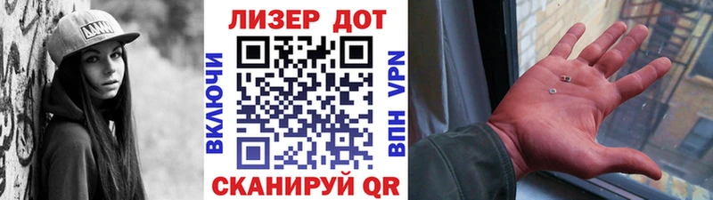 закладка Тайга Марки NBOMe 1500мкг