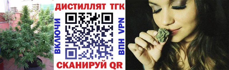 ТГК вейп  Тайга 